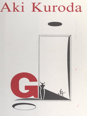 cover image of Aki Kuroda